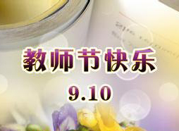肩挑特殊责任，怀揣平凡梦想