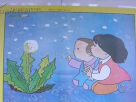 浅析自闭症儿童语言教学的基本方法