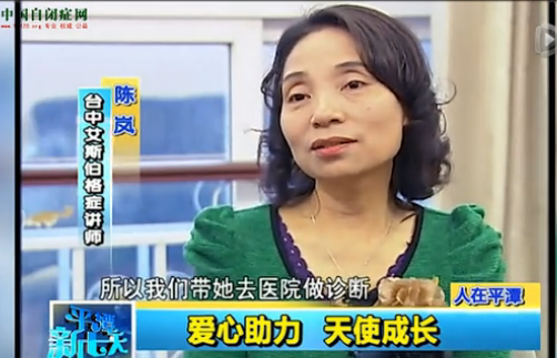 《星界访谈》：癌症妈妈与自闭症女儿的12年抗争……