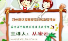 这些方法让自闭儿快速掌握生活技能！