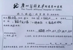 惊！一个自闭症孩子在康复机构中身亡