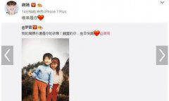 亲爱的，我的肩膀永远是你的依靠！