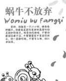 为孤独症患者发声：他们只是慢，而非差于别人
