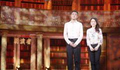 秋爸爸登上央视《朗读者》舞台，带着双胞胎自闭症孩子迎接阳光