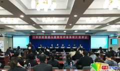  本土化《学龄孤独症儿童教育评估系统》发布