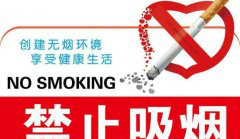 研究：祖母孕期吸烟 外孙女患自闭风险高