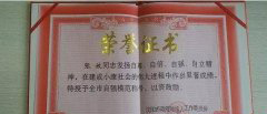 自闭症患者大龄托养之困