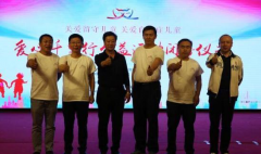 关爱自闭症儿童，爱心千里行”公益活动2017行程圆满成功
