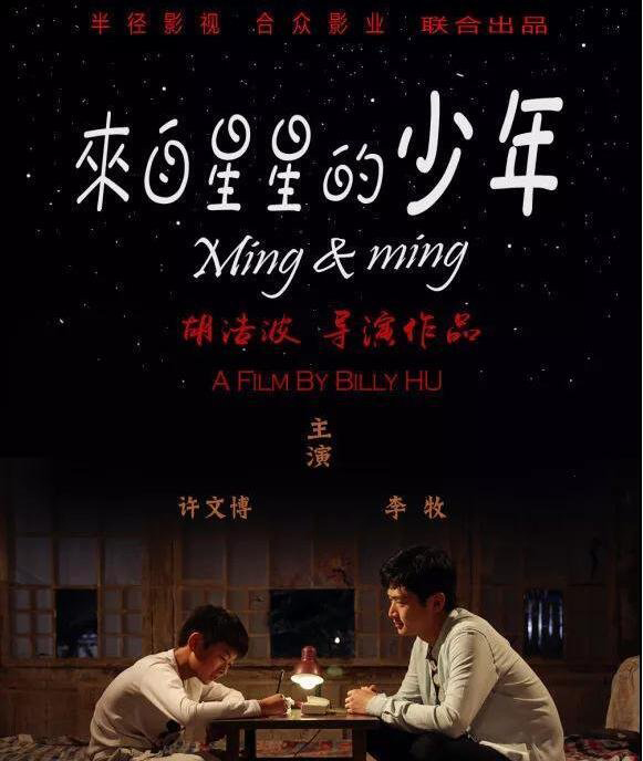 伸出援助之手,关爱“来自星星的少年”