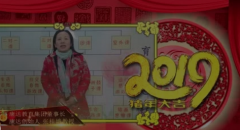 道道阁儿童之家恭祝全国星儿家庭新年快乐，阖家幸福！