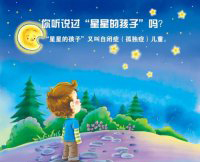 自闭症已成常见病！该如何预防？