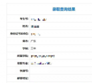 450分！19岁自闭症男孩高考成功录取